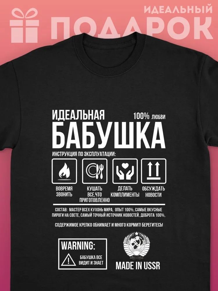 Streetwear Brand Tees - Klassieke Russische Merk Brief Print T-shirts