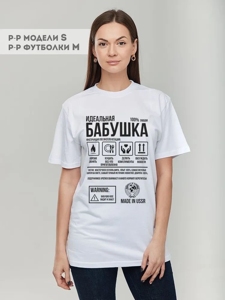 Klassieke Russische Merk Brief - Streetwear Brand Tees recensie en prijs