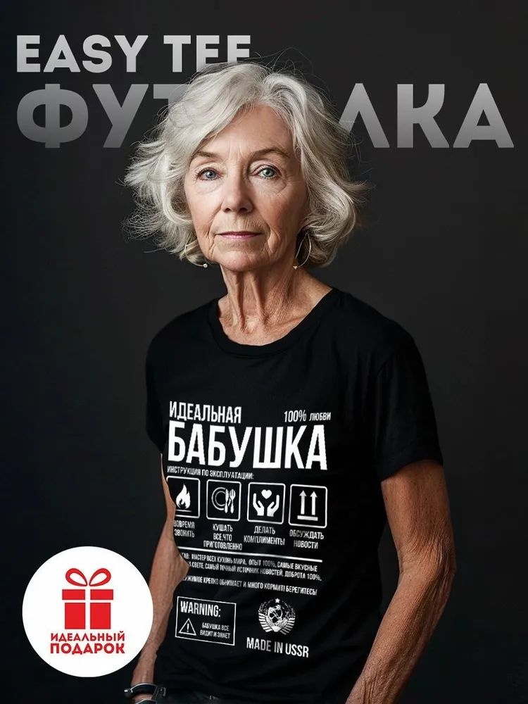 Klassieke Russische Merk Brief - Streetwear Brand Tees recensie en prijs