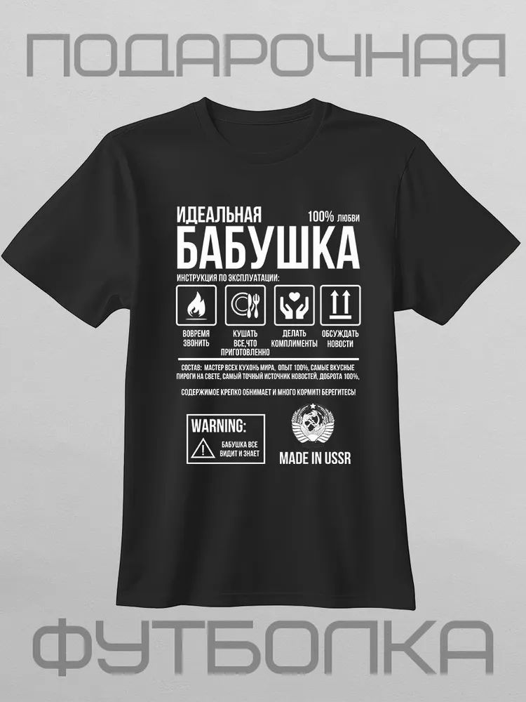 Klassieke Russische Merk Brief - Streetwear Brand Tees recensie en prijs